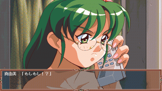 2 Shot Diary 2: Memory 2/4 Screenshot 5 (PC98)