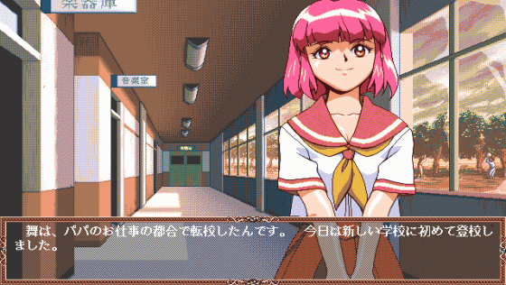 2 Shot Diary 2: Memory 2/4 Screenshot 12 (PC98)