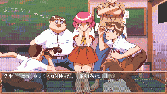 2 Shot Diary 2: Memory 2/4 Screenshot 15 (PC98)