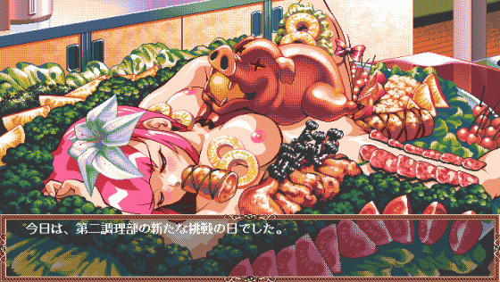 2 Shot Diary 2: Memory 2/4 Screenshot 18 (PC98)