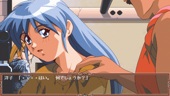 2 Shot Diary 2: Memory 3/4 Screenshot 5 (PC98)