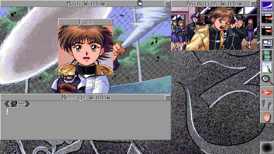 3x3 Eyes: Sanjiyan Henjō Screenshot 7 (PC98)