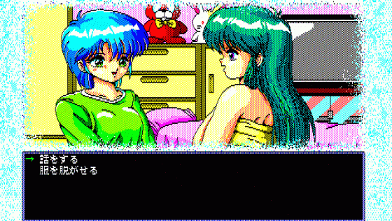 D.P.S: Dream Program System Screenshot 11 (PC-88)