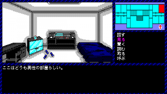 Intruder: Sakura Yashiki no Tansaku Screenshot 17 (PC-88)