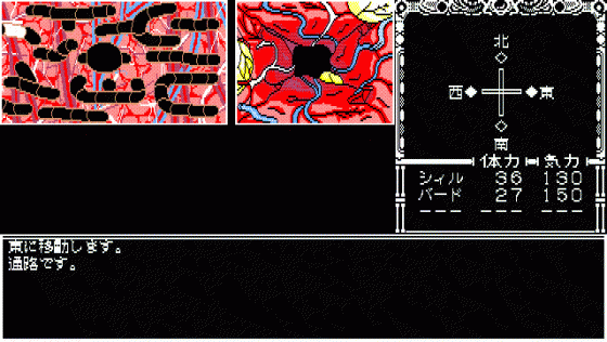 Rance II: Hangyaku no Shōjotachi Screenshot 6 (PC-88)