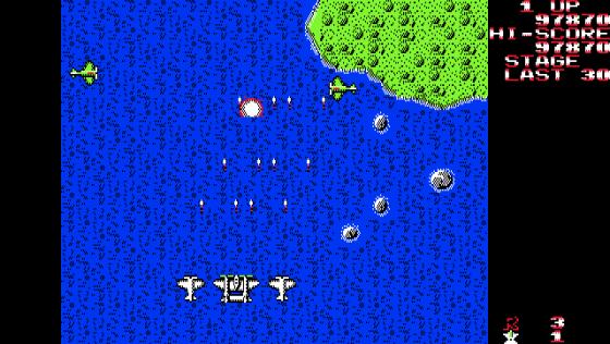 1942 Screenshot 13 (PC-88)