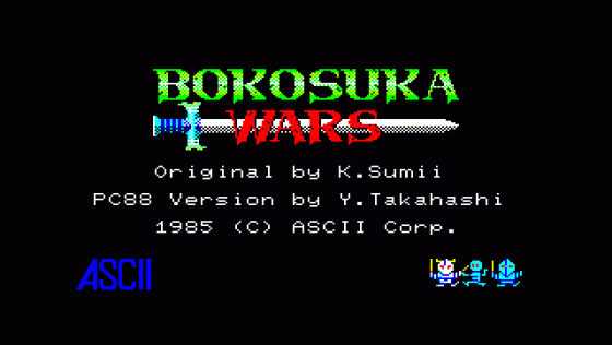 Bokosuka Wars
