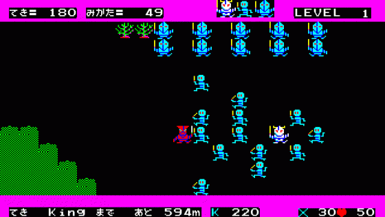 Bokosuka Wars Screenshot 5 (PC-88)