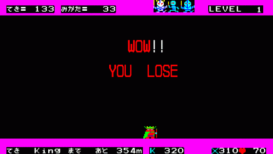 Bokosuka Wars Screenshot 7 (PC-88)