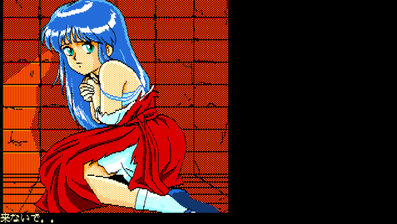 Hole Chaser Screenshot 5 (PC-88)