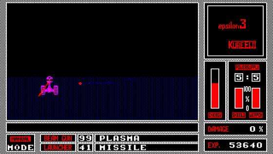 Dimensional Fighter Epsilon3 Screenshot 6 (PC-88)