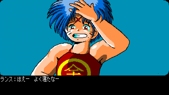 Bandits 9 Screenshot 6 (PC-88)