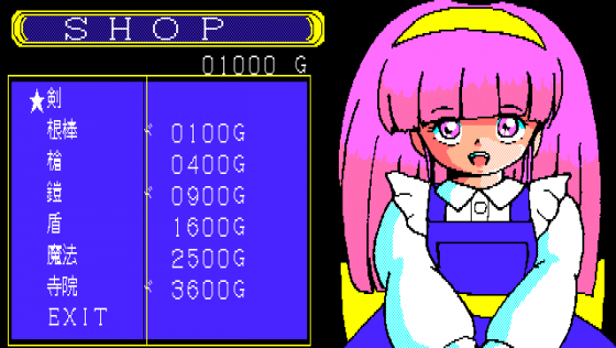 Bandits 9 Screenshot 10 (PC-88)