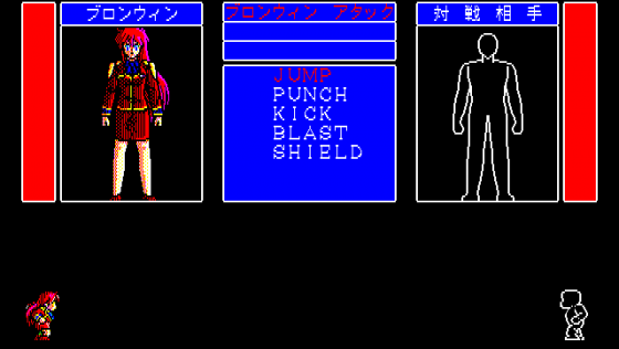 Zero: The 4th Unit Act 4 Screenshot 5 (PC-88)