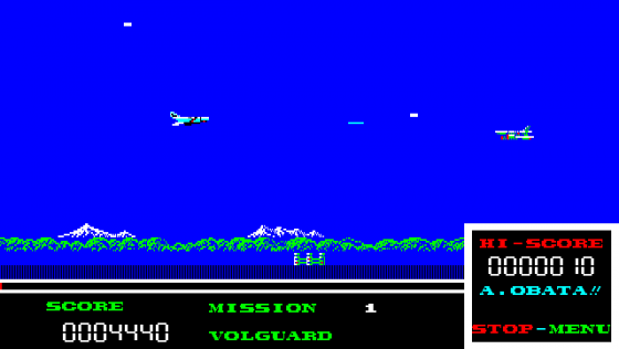 Volguard Screenshot 7 (PC-88)