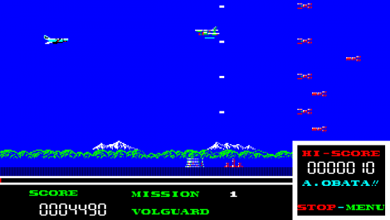 Volguard Screenshot 8 (PC-88)