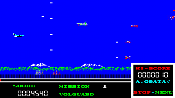 Volguard Screenshot 9 (PC-88)