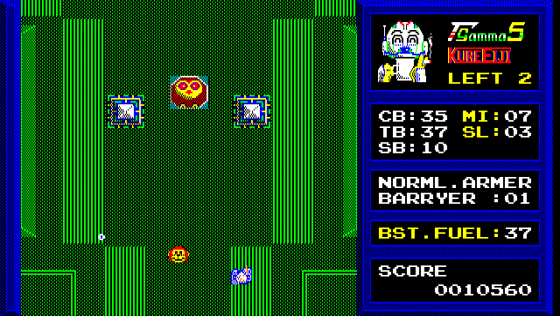 Super Zenon: Defender Force Gamma5 Screenshot 7 (PC-88)