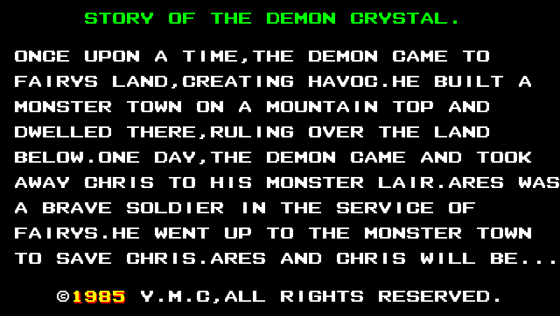 The Demon Crystal Screenshot 9 (PC-88)