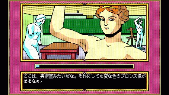 Angel Hearts Screenshot 11 (PC-88)