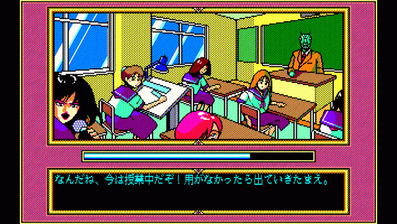 Angel Hearts Screenshot 16 (PC-88)