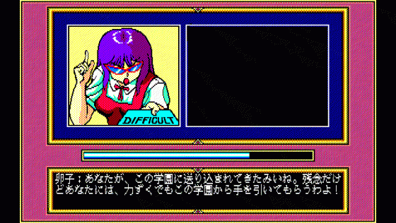 Angel Hearts Screenshot 17 (PC-88)