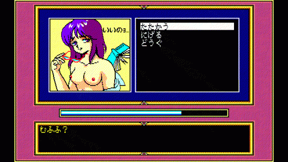 Angel Hearts Screenshot 18 (PC-88)