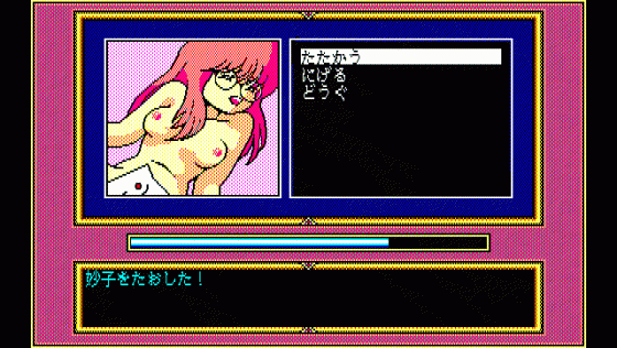 Angel Hearts Screenshot 20 (PC-88)