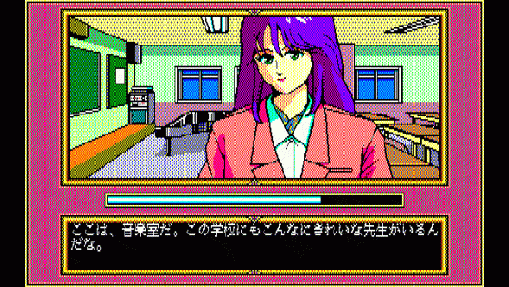 Angel Hearts Screenshot 21 (PC-88)