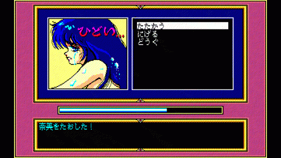 Angel Hearts Screenshot 22 (PC-88)