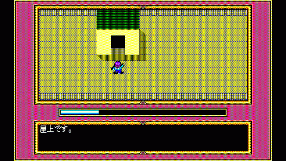 Angel Hearts Screenshot 24 (PC-88)