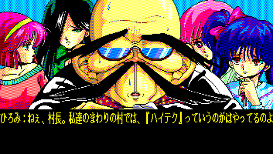 Run Run Kyōsōkyoku Screenshot 5 (PC-88)