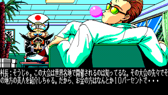 Run Run Kyōsōkyoku Screenshot 7 (PC-88)