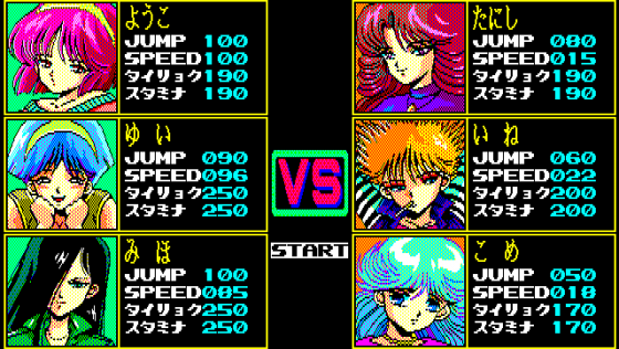 Run Run Kyōsōkyoku Screenshot 10 (PC-88)