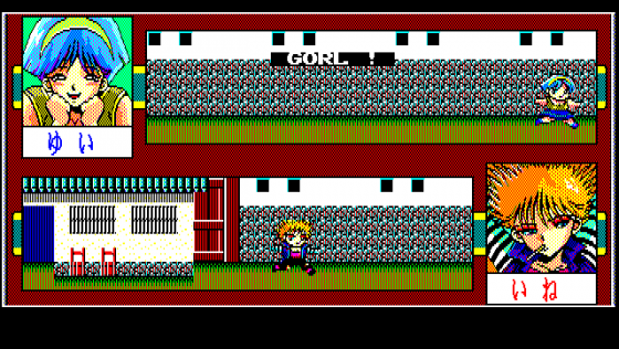 Run Run Kyōsōkyoku Screenshot 12 (PC-88)