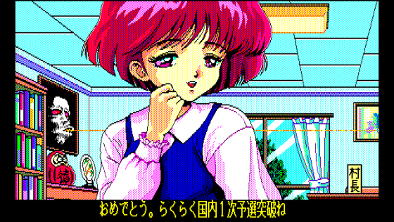 Run Run Kyōsōkyoku Screenshot 13 (PC-88)