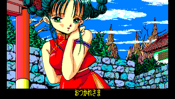 Run Run Kyōsōkyoku Screenshot 18 (PC-88)