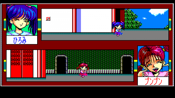 Run Run Kyōsōkyoku Screenshot 20 (PC-88)