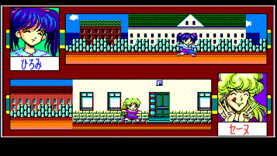 Run Run Kyōsōkyoku Screenshot 24 (PC-88)