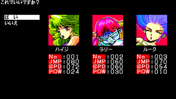 Run Run Kyōsōkyoku Screenshot 26 (PC-88)