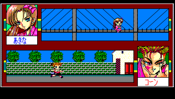 Run Run Kyōsōkyoku Screenshot 29 (PC-88)