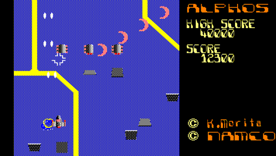 Alphos Screenshot 11 (PC-88)