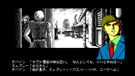 Angelus: Akuma no Fukuin Screenshot 13 (PC-88)