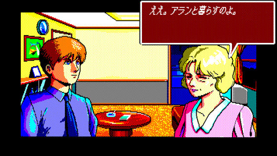 Burning Point Screenshot 23 (PC-88)