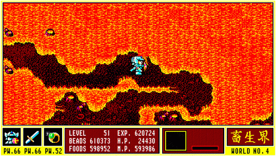 Gandhara: Buddha no Seisen Screenshot 19 (PC-88)