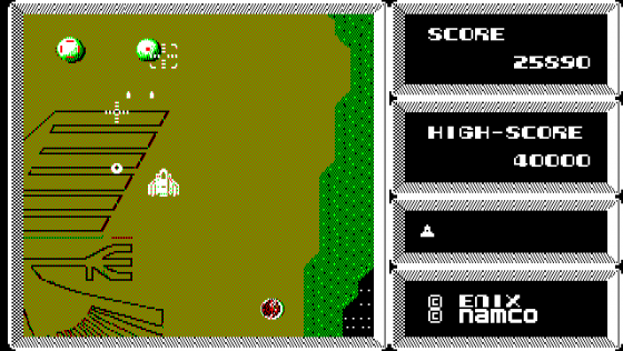 Xevious Screenshot 9 (PC-88)