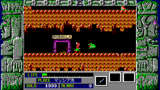 Zeliard Screenshot 5 (PC-88)