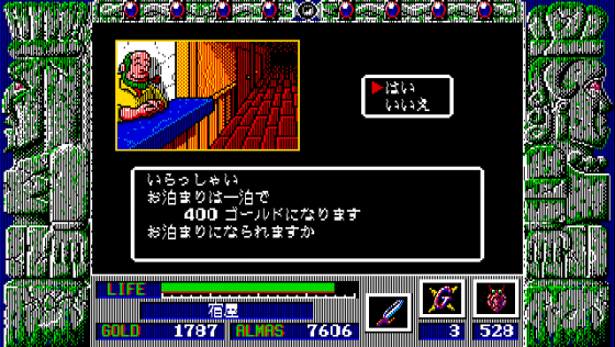 Zeliard Screenshot 10 (PC-88)