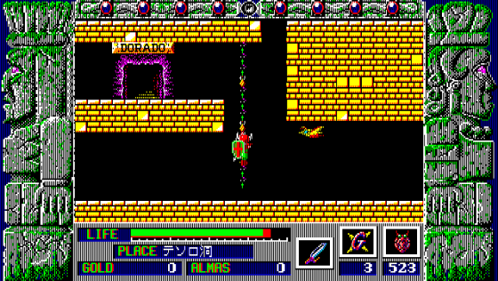 Zeliard Screenshot 12 (PC-88)