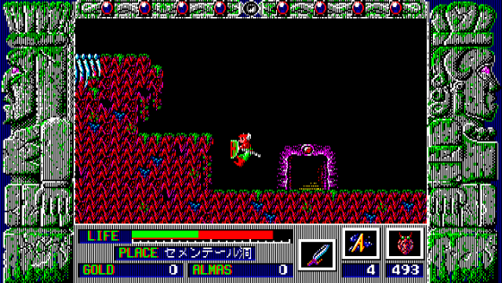 Zeliard Screenshot 14 (PC-88)